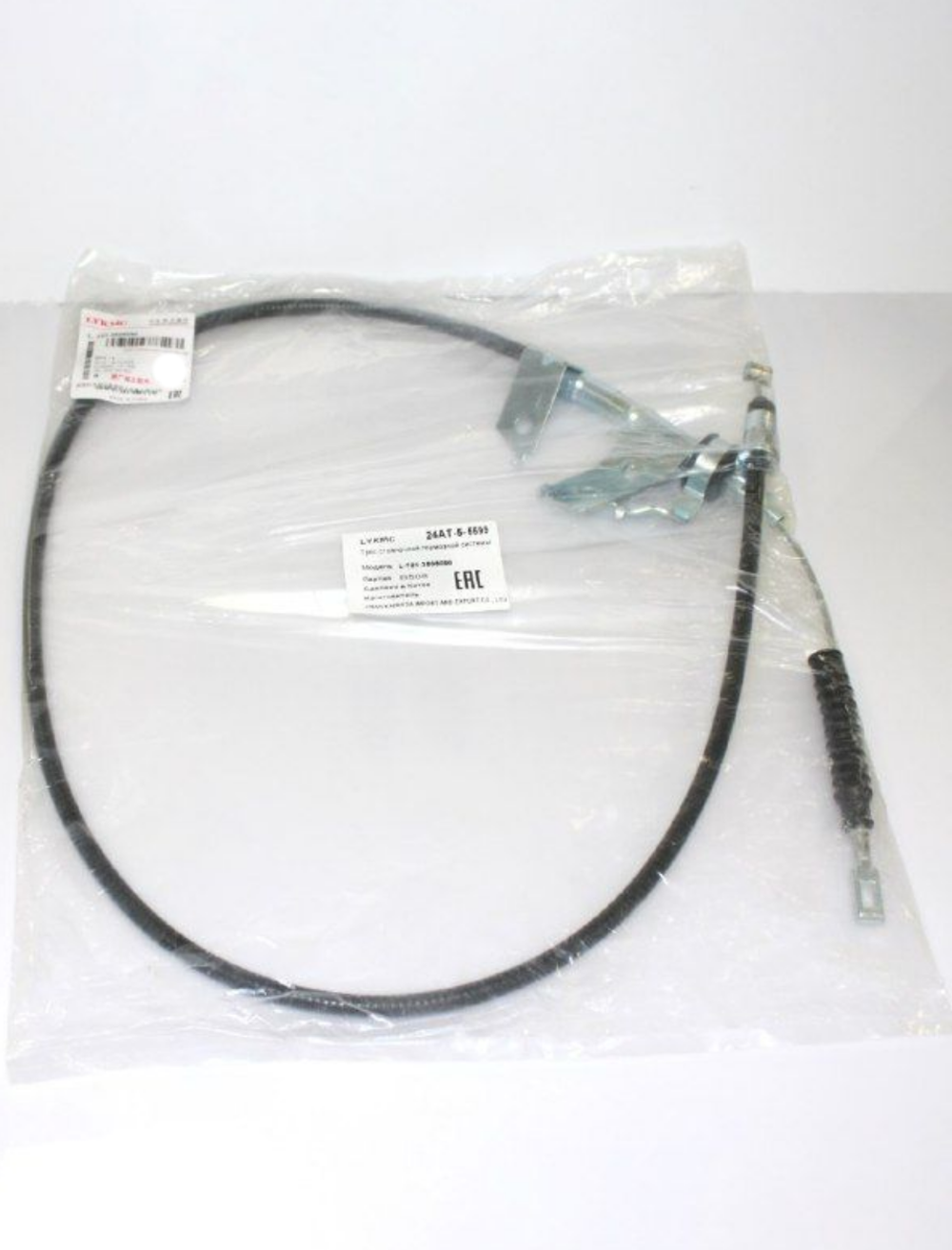 Трос стояночного тормоза задний,левый T213508090 Chery Tiggo