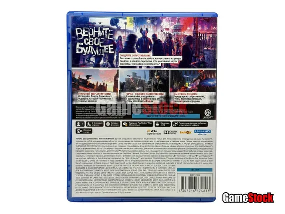PS5 Watch Dogs: Legion (Б/У, Полностью на русском языке, PPSA-01500)