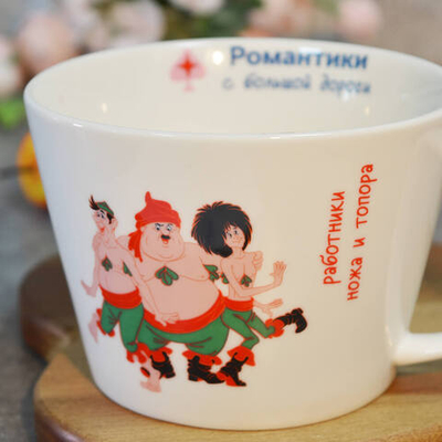 Кружка 500мл Бременские музыканты, форма Мартин