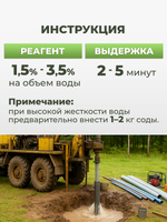 Бентонит для ГНБ BENTEX S