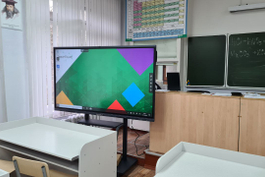 Приказ 838 и ФГОС