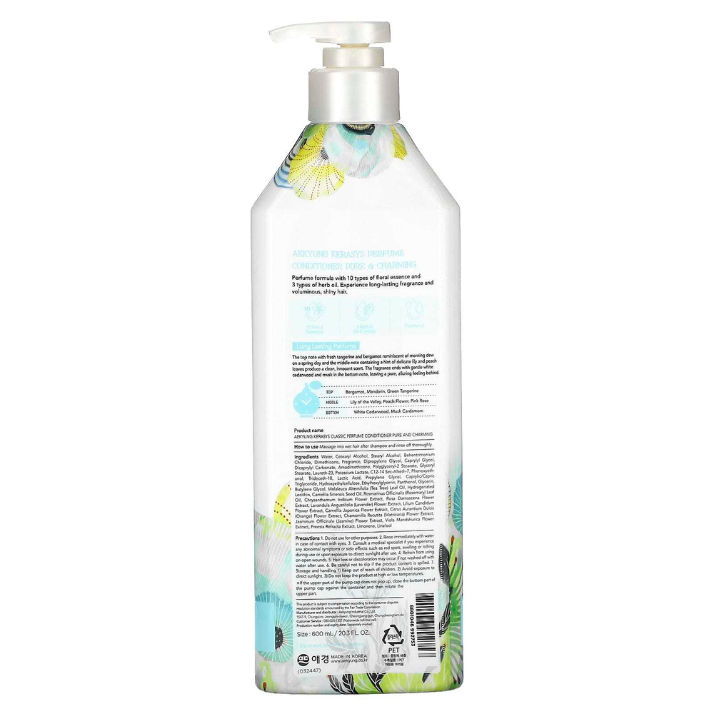 Kerasys, Кондиционер для парфюмерии Pure Charming, 600 мл (20,3 жидк. унц.)