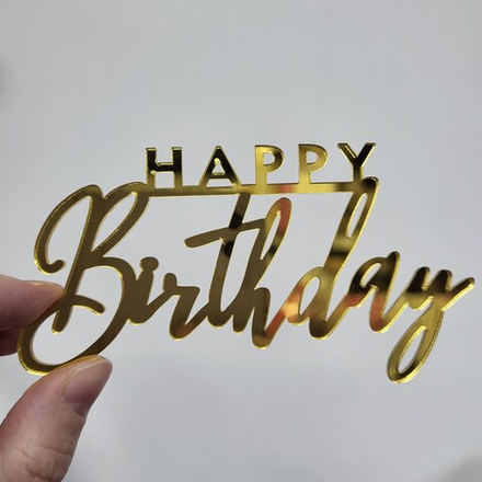 Топпер Happy Birthday (золото, БОКОВУШКА)