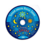 DVD-В гостях у Дуняши. Сборник лучших телевизионных программ