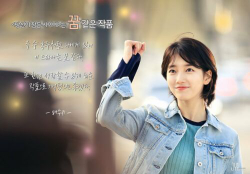 Альбом While You Were Sleeping SBS Drama OST