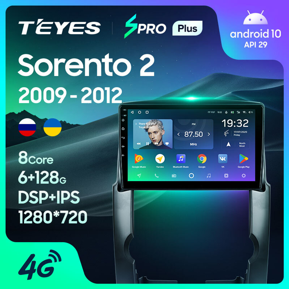 Teyes SPRO Plus 9"для KIA Sorento 2 2009-2012