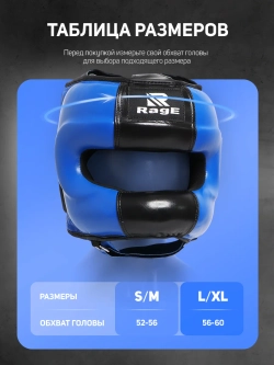 Шлем с бампером для бокса защитный