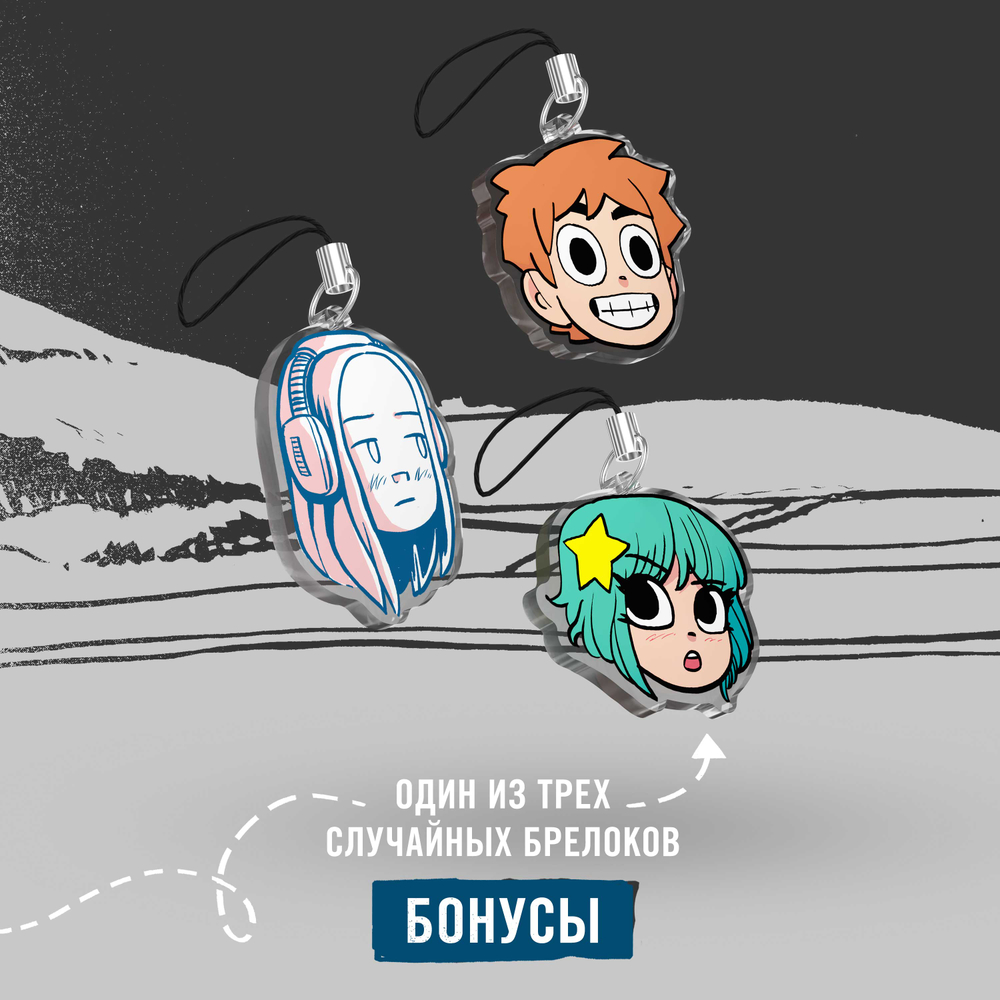 ПОТЕРЯННАЯ. Юбилейное издание. ПРЕДЗАКАЗ