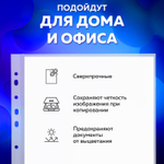 Файлы перфорированные А4+ BRAUBERG комплект 50 шт. гладкие плотные 60 мкм (6 штук в упаковке)