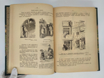 "История русской цензуры и журналистики XIX столетия". Михаил Лемке. 1904г. - антикварная книга