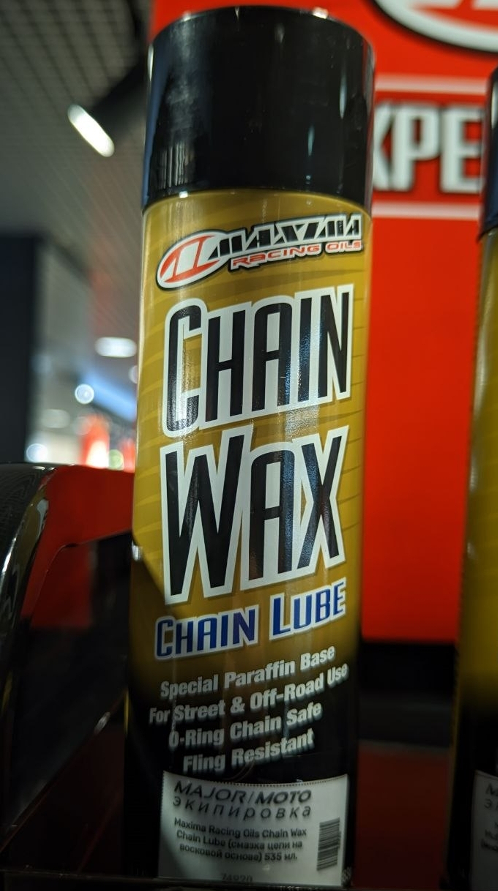 Смазка цепи на восковой основе Maxima Racing Oils Chain Wax Chain Lube 535 мл.