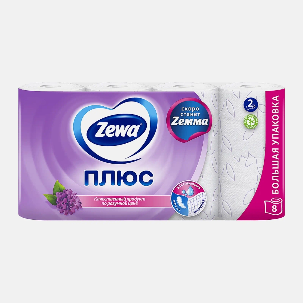 Туалетная бумага Zewa Плюс Сирень 2 слоя 8 рулонов в ассортименте
