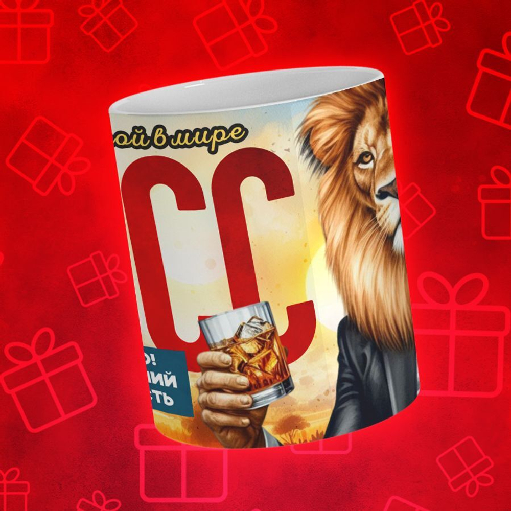 Кружка для БОССА