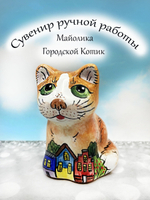 ФИГУРКА