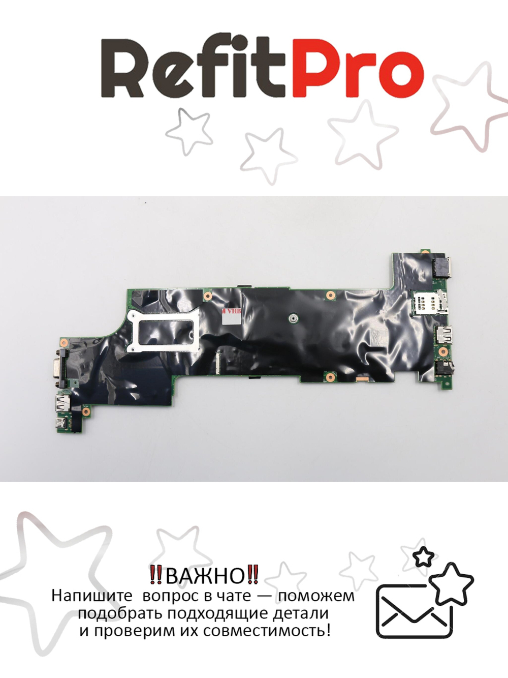 Материнская плата для ноутбука Lenovo X240 i3-4030U N-AMT Y-TPM (00HM944), оригинал