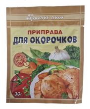 Приправа для окорочков 30г. Красное поле - купить с доставкой по Москве и области