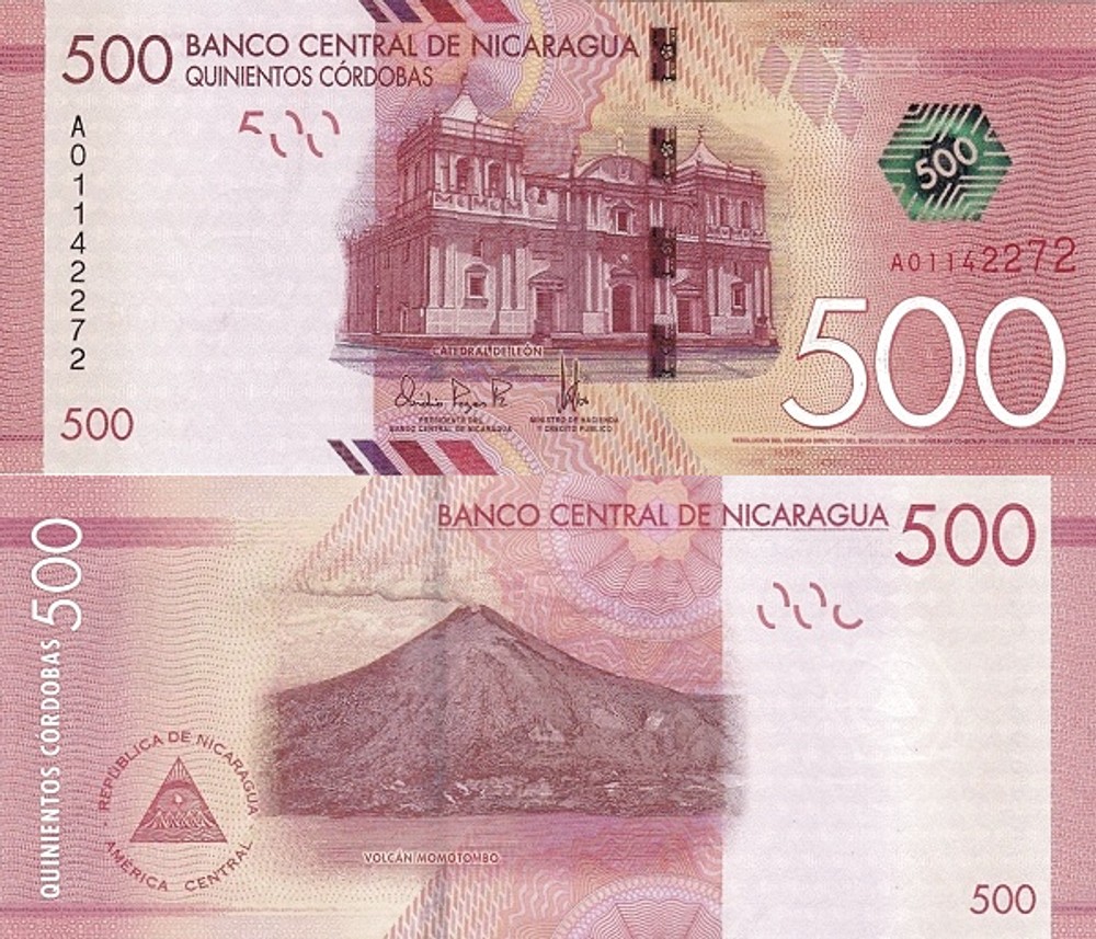 Никарагуа 500 кордоба 2014 Вулкан Момотомбо UNC