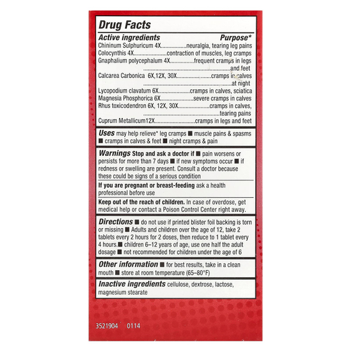 NaturalCare, Судороги ног с сульфатом хинина, 60 таблеток