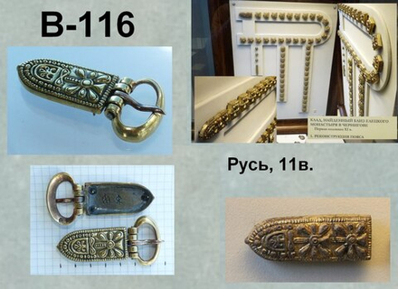 Пряжка. Русь, 11 век.