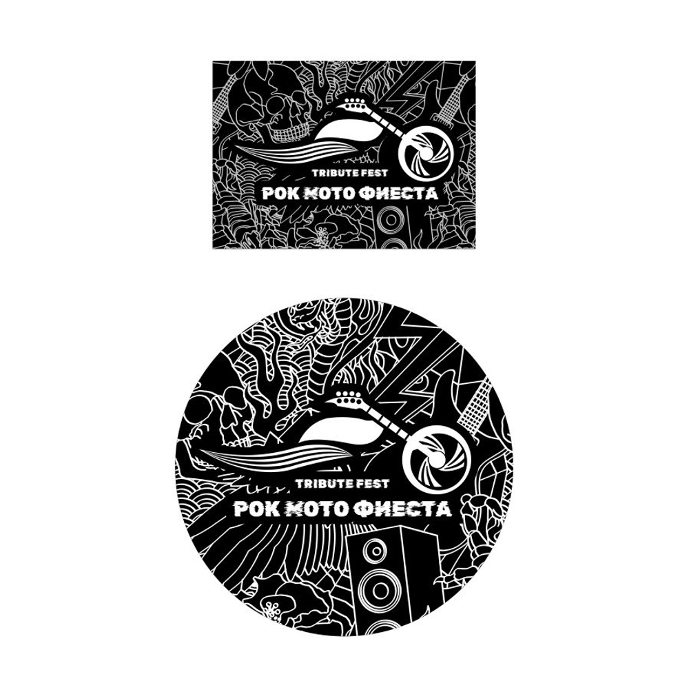 Рок-мото-фиеста