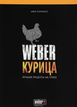 Книга рецептов 