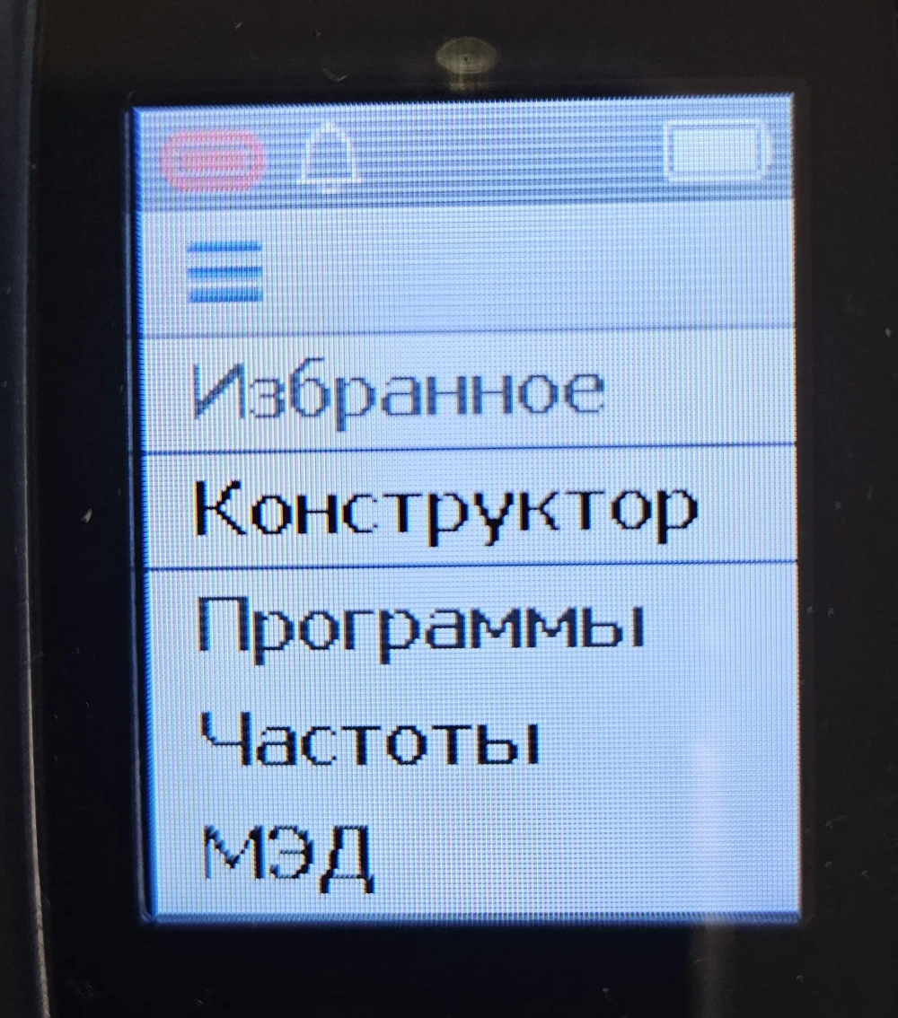 АППАРАТ ДЛЯ ПРОВЕДЕНИЯ ДИНАМИЧЕСКОЙ ЭЛЕКТРОНЕЙРОСТИМУЛЯЦИИ  ДЭНАС ПКМ Про