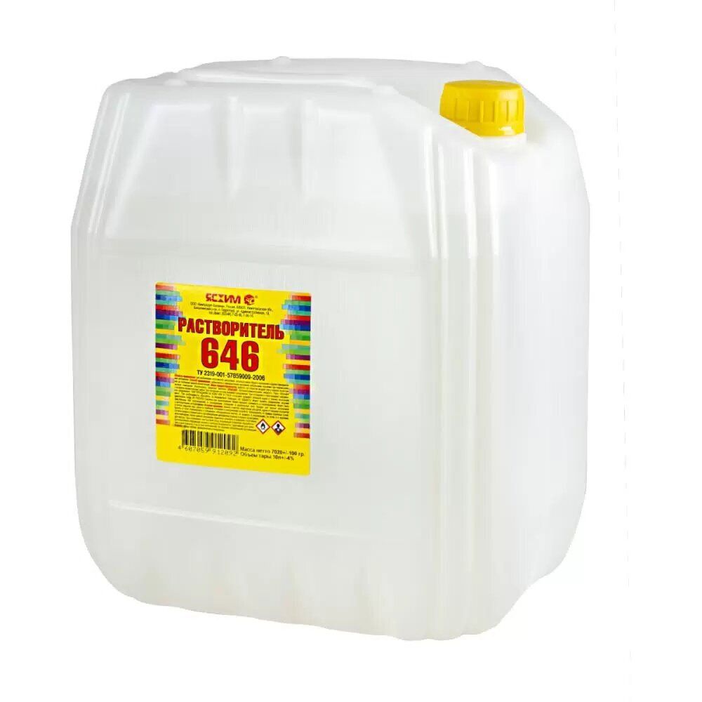 Растворитель №646 10л
