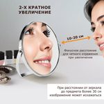Зеркало настольное BRABIX, круглое, диаметр 17 см, двустороннее, с увеличением, рамка из нержавеющей стали, 607421
