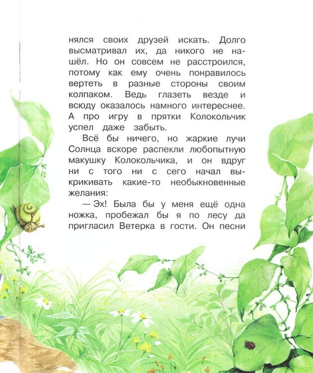Концертик. Дмитрий Харченко