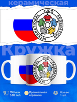 Кружка дзюдо, 330мл, 1шт