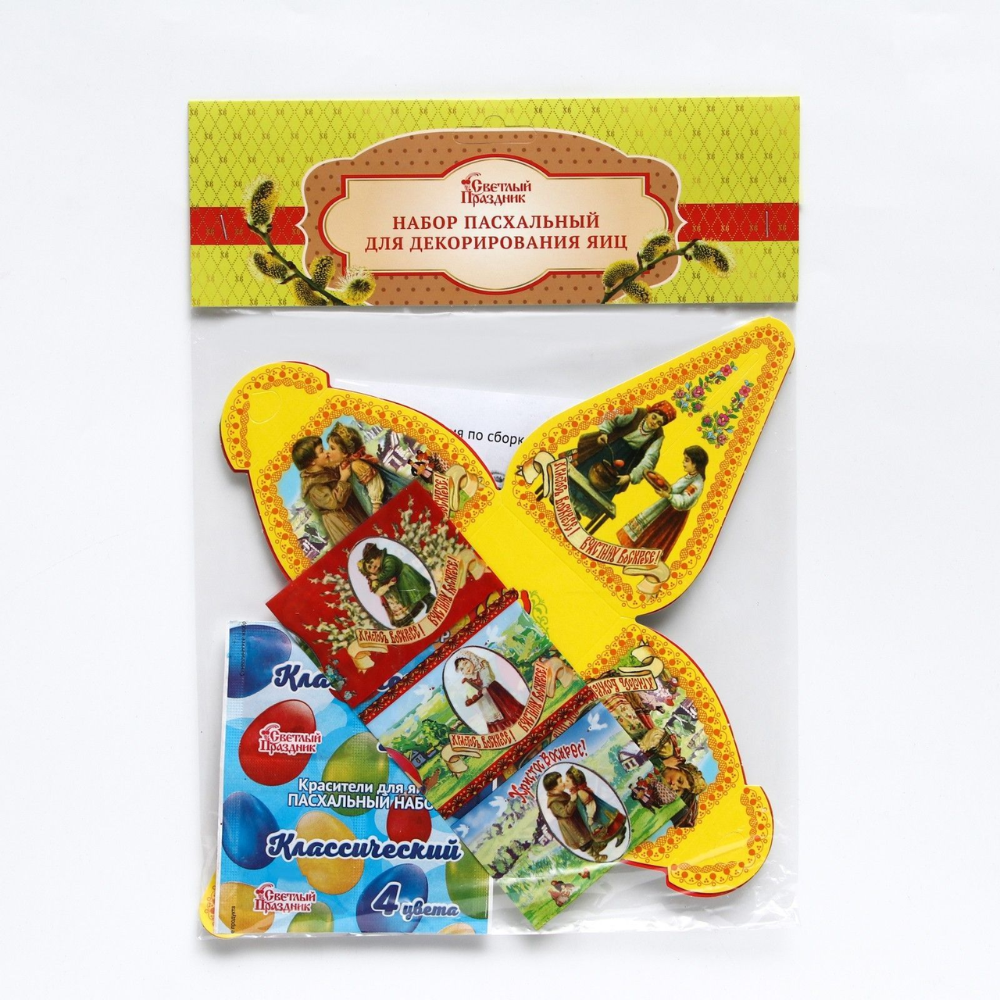 Пасхальный набор Светлый праздник для декорирования яиц Русские Традиций