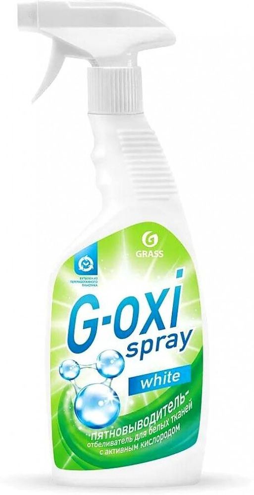 Пятновыводитель-отбеливатель для белых тканей 600 мл G-OXI Spray