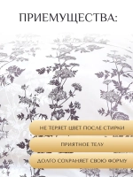 Постельное белье Евро