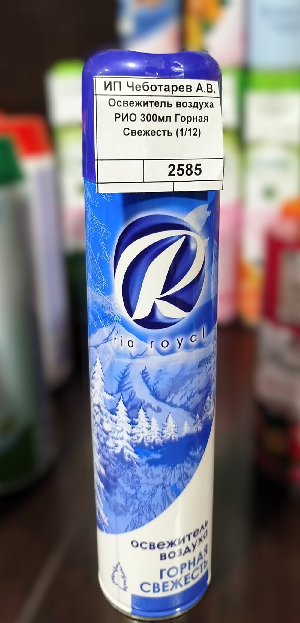 Освежитель воздуха РИО (Rio Royal) 300 мл., Горная свежесть (1/12)