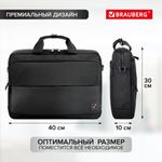 Сумка портфель BRAUBERG Expert с отделением для ноутбука 15,6", 2 отделения, черная, 30х40х10 см, 270824