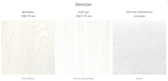 Комод ЛИВЕРПУЛЬ