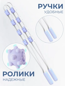 Массажер для тела ручной роликовый-для шеи и спины