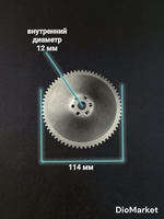 ответная щека вариатора хонда дио 18/25 (тонкий вал 12мм)