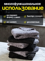 Салфетки для уборки из микрофибры 30х30 см