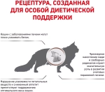 Royal Canin Hepatic Роял канин сухой корм для кошек при заболеваниях печени, 2 кг