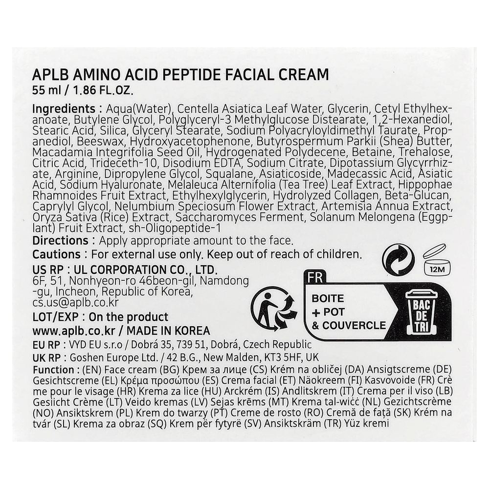 APLB, Крем для лица с аминокислотами и пептидами, 55 мл (1,86 жидк. Унции)