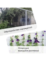 Сетка сварная с ПВХ покрытием