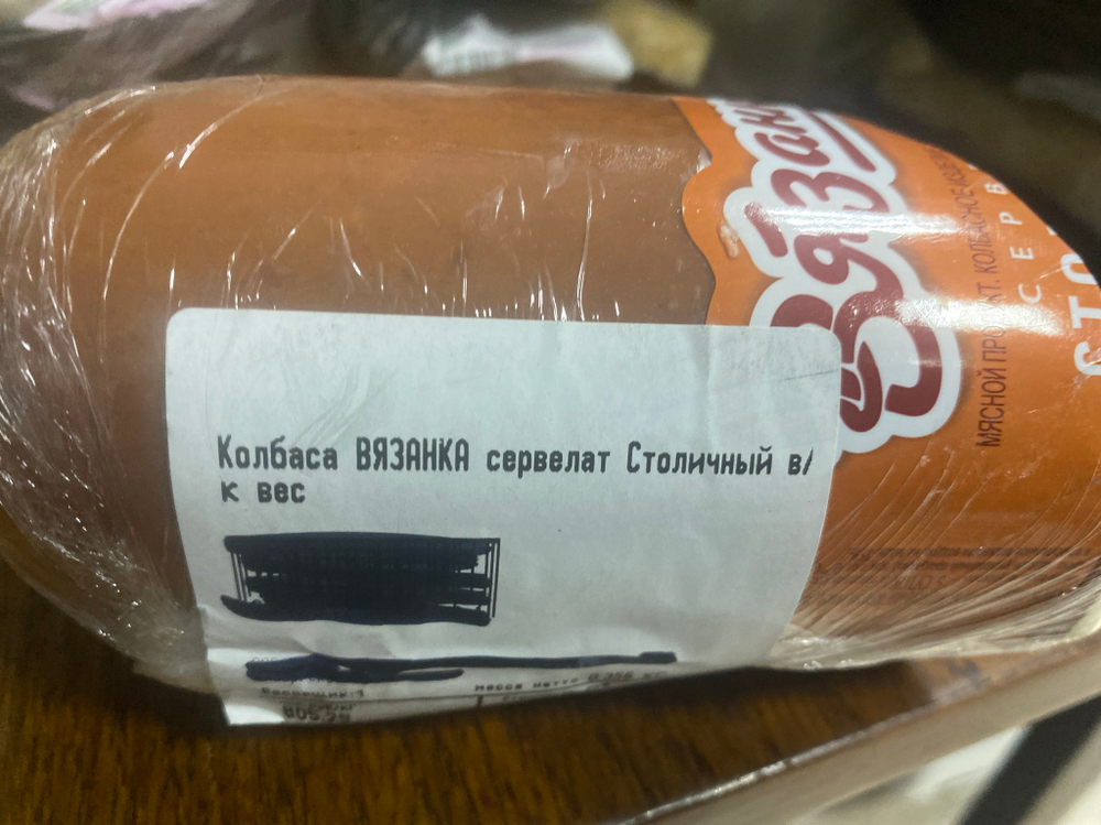 Сервелат столичный вязанка 356г