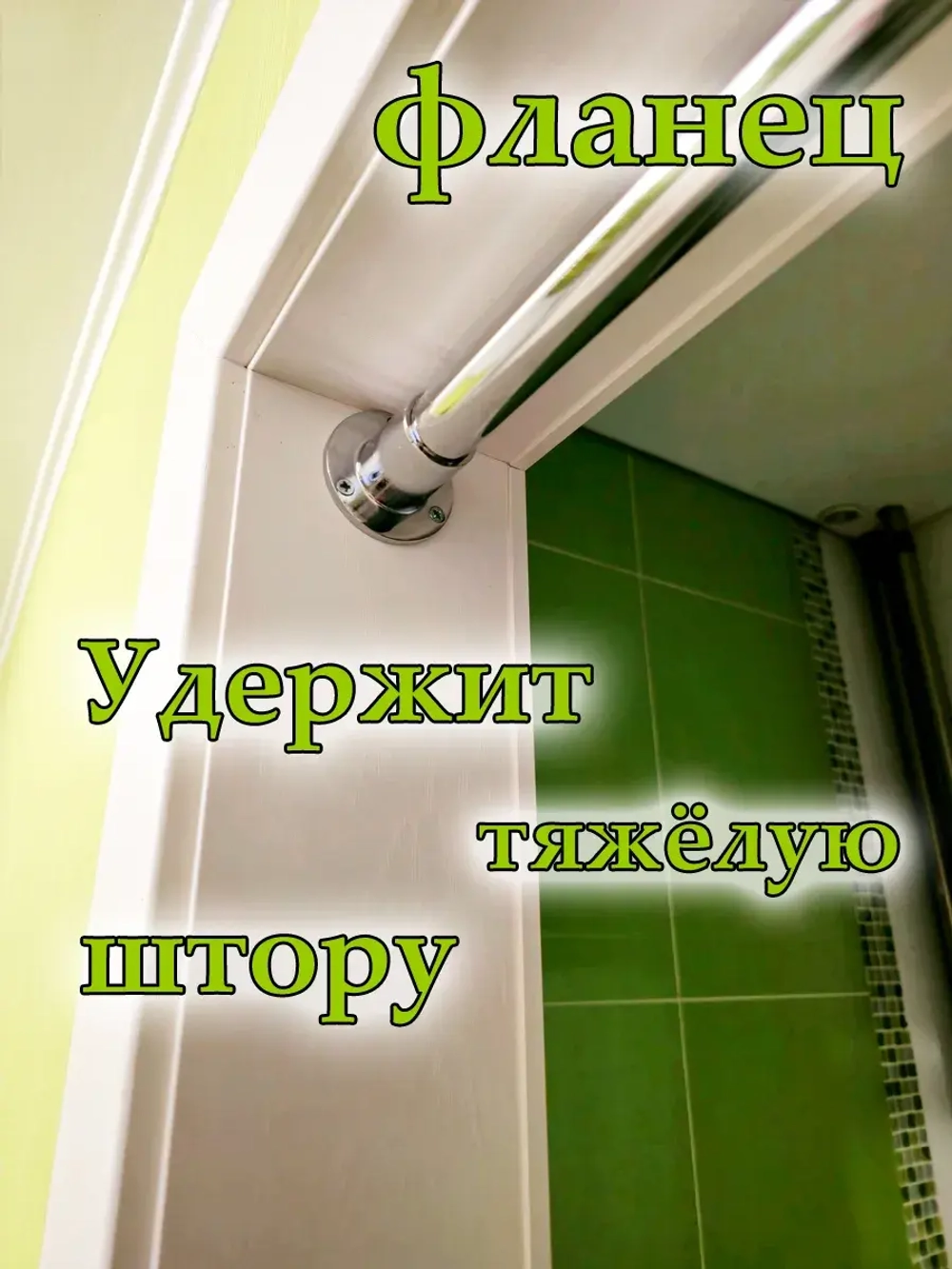 Держатель для штанги в шкаф для вешалок