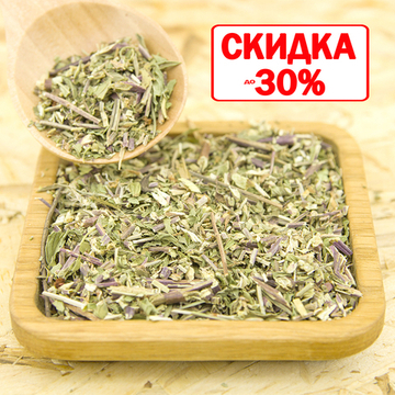 Мята перечная (трава)