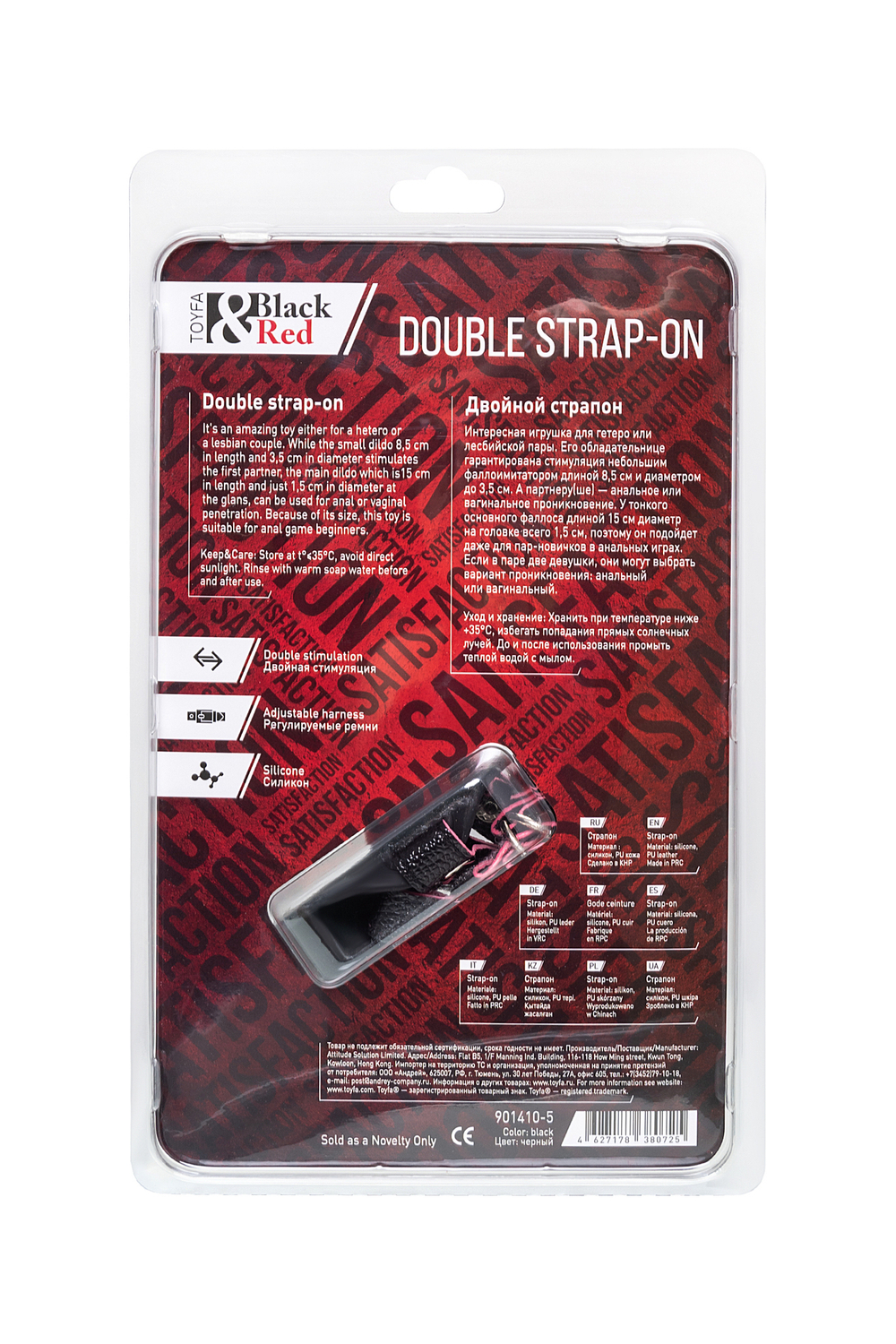 Страпон на креплении Black&Red черный 24 см