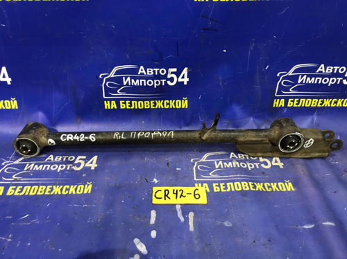 Тяга задняя продольная TOYOTA TOWNACE 2001