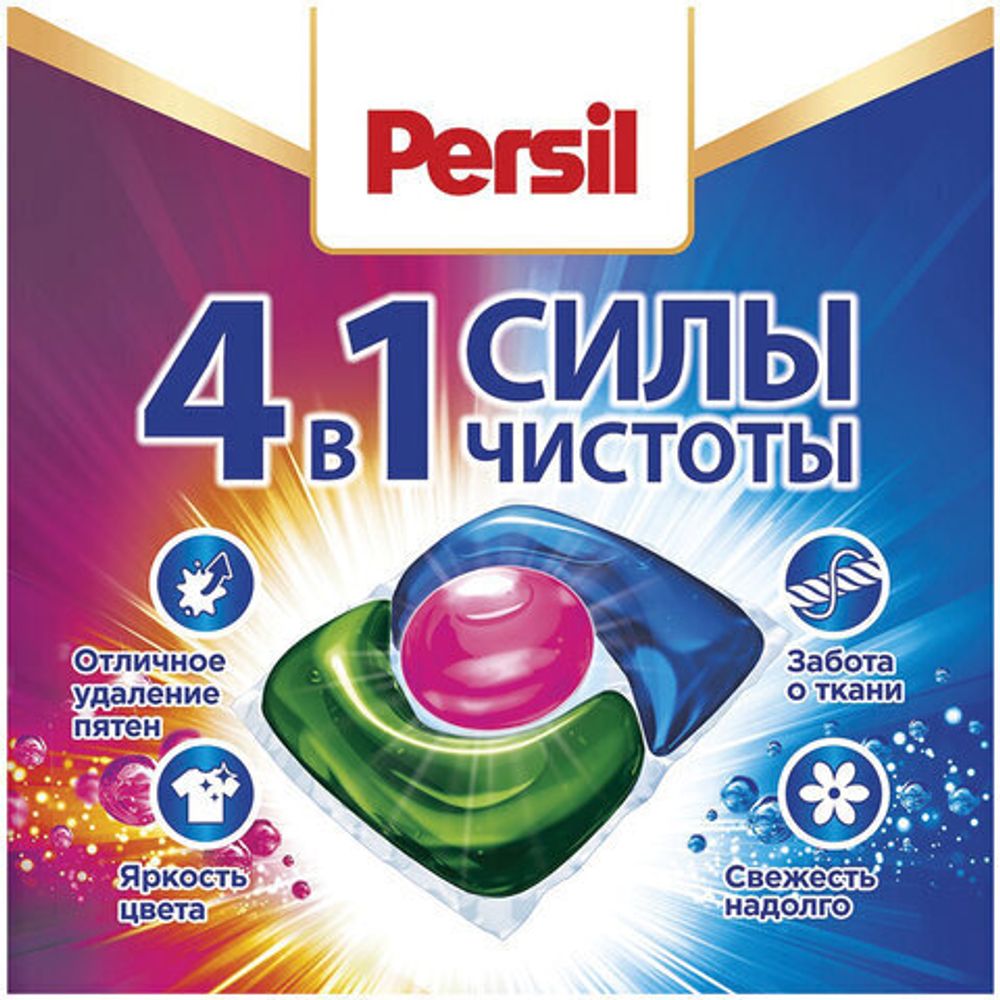 Средство для стирки в капсулах 21 шт. PERSIL (Персил) "Power caps Color", 2465300