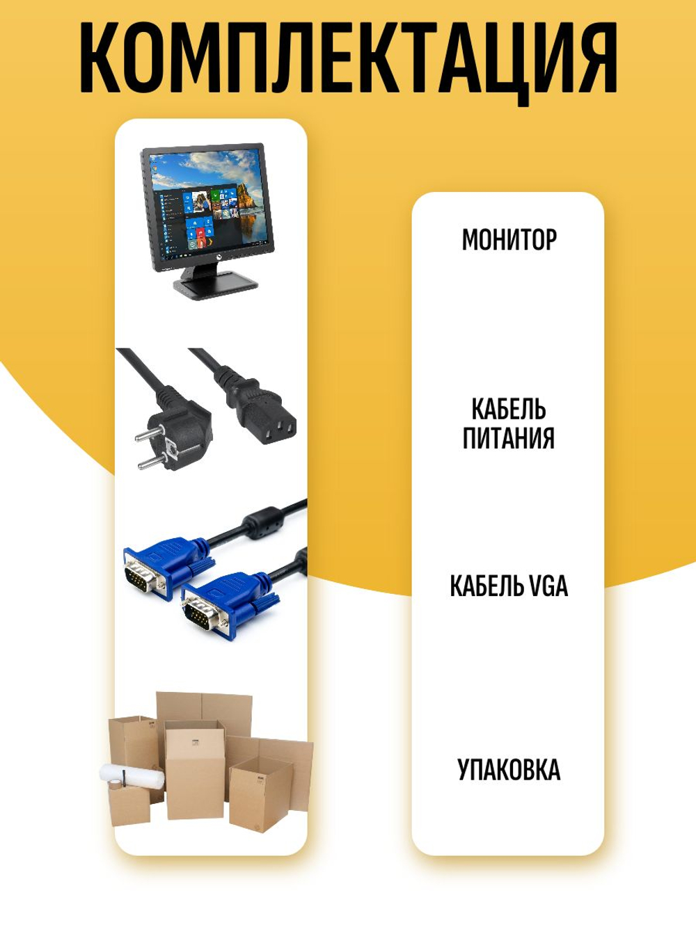 Монитор HP ProDisplay P17A