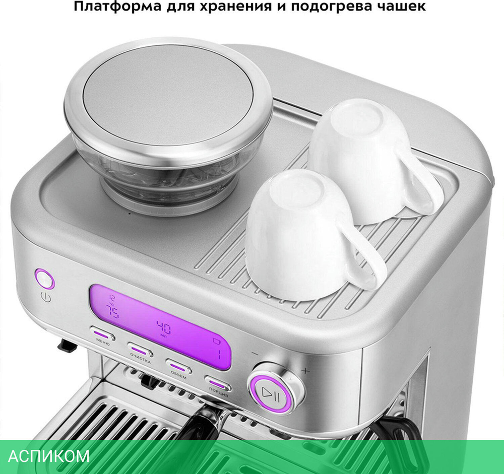 Кофемашина Kitfort КТ-7113
